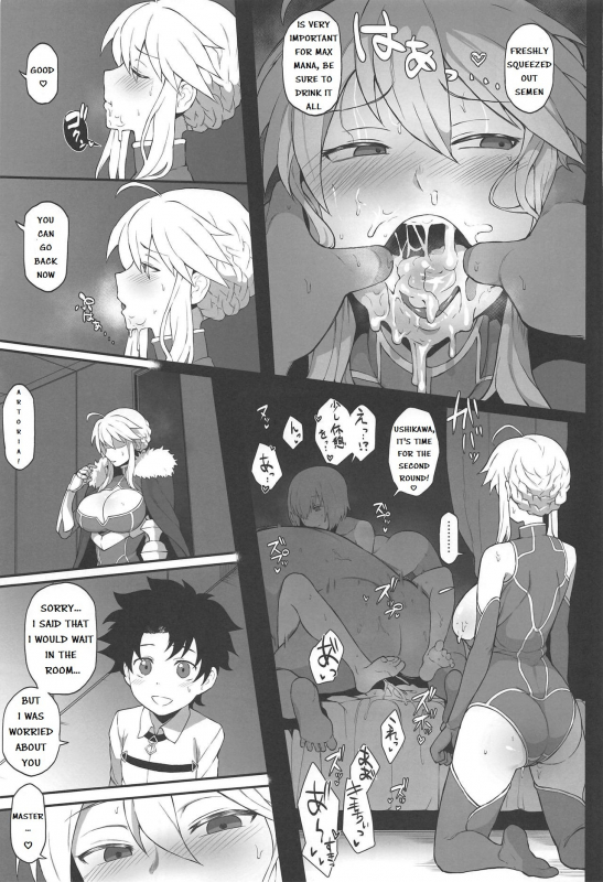 (COMIC1☆15) [Doushia (terasu mc)] FGO Yaminabe Goudou (FateGrand Order) [English] [I_Leop_08