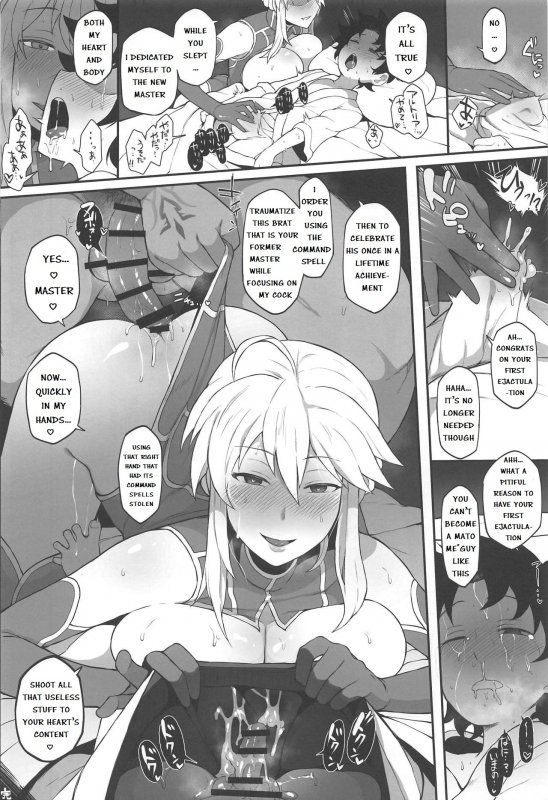 (COMIC1☆15) [Doushia (terasu mc)] FGO Yaminabe Goudou (FateGrand Order) [English] [I_Leop_17