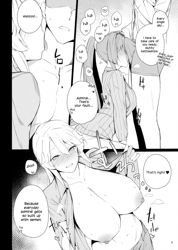 (COMIC1☆15) [Enokiya (eno)] BLEND (Kantai Collection -KanColle-) [English] [Revised]_04