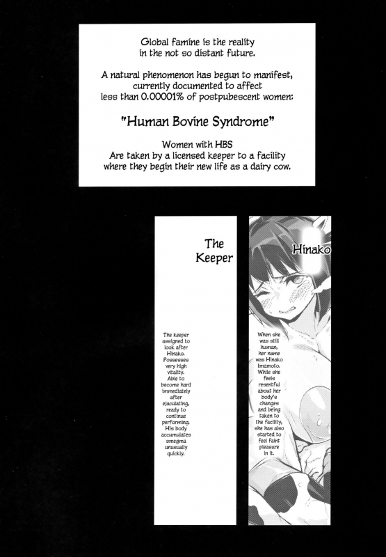 (COMIC1☆15) [Entelekheia (Chirumakuro)] Hinako_03