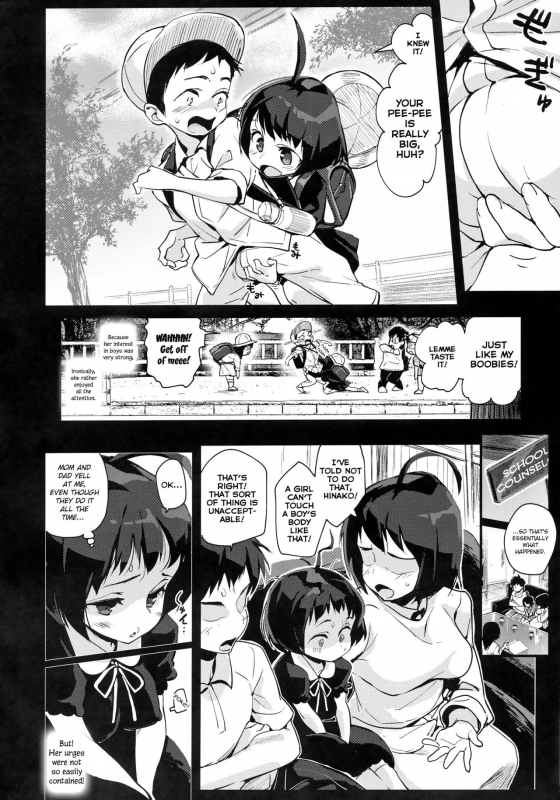 (COMIC1☆15) [Entelekheia (Chirumakuro)] Hinako_05