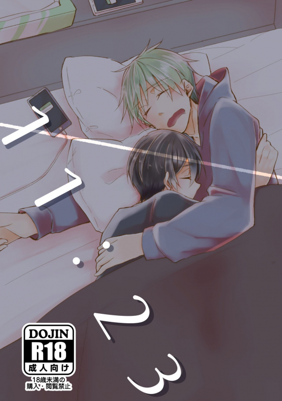 [Ayamemei] 1123 (The Idolm@ster Side M) [Digital]_00