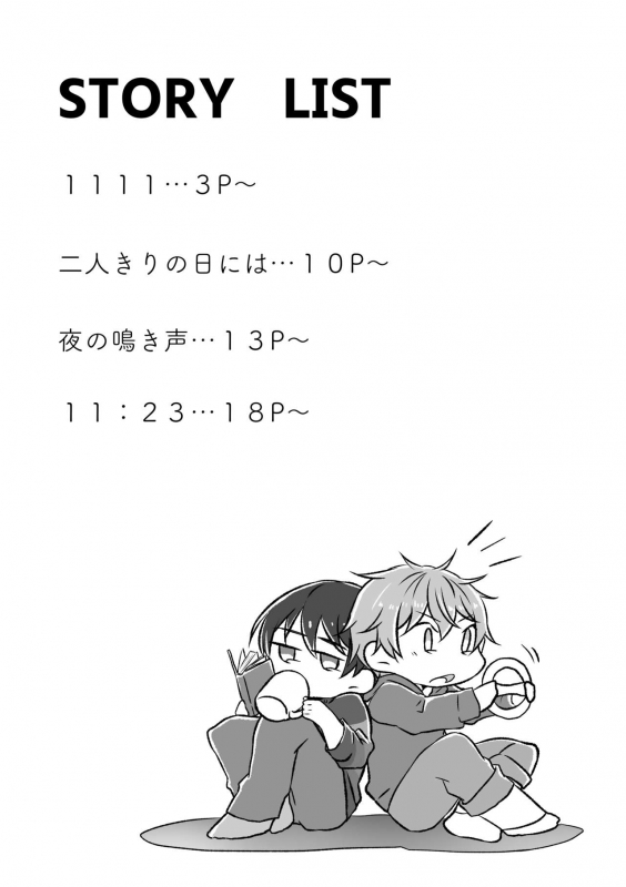 [Ayamemei] 1123 (The Idolm@ster Side M) [Digital]_01