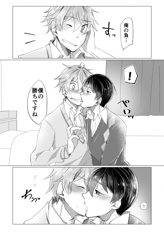 [Ayamemei] 1123 (The Idolm@ster Side M) [Digital]_08