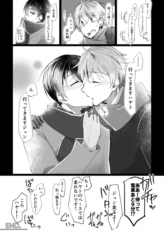 [Ayamemei] 1123 (The Idolm@ster Side M) [Digital]_21