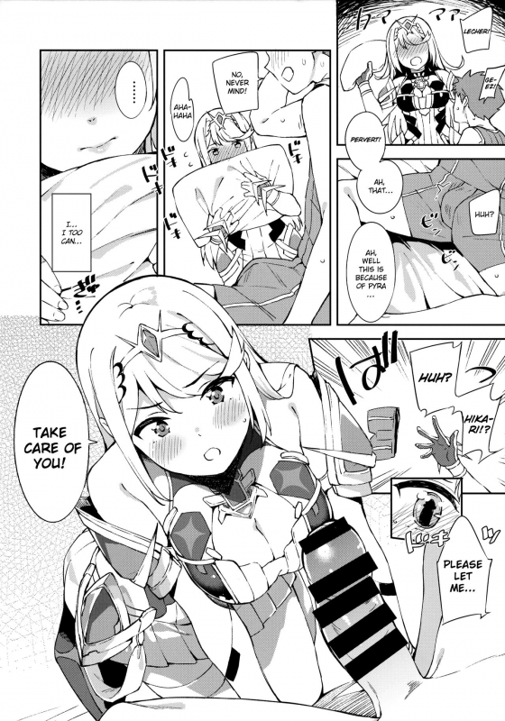 (COMIC1☆15) [Garimpeiro (Mame Denkyuu)] Hikari-chan to Ecchi (Xenoblade Chronicles_06