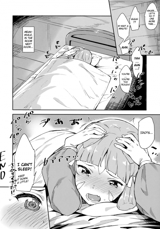 (COMIC1☆15) [Garimpeiro (Mame Denkyuu)] Hikari-chan to Ecchi (Xenoblade Chronicles_18