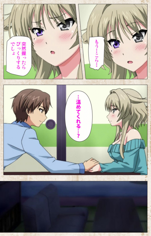 [Azarashi Soft] [Full Color seijin ban] Amakano Kanzenban_010