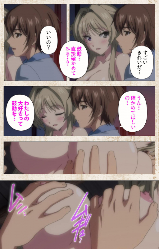 [Azarashi Soft] [Full Color seijin ban] Amakano Kanzenban_014