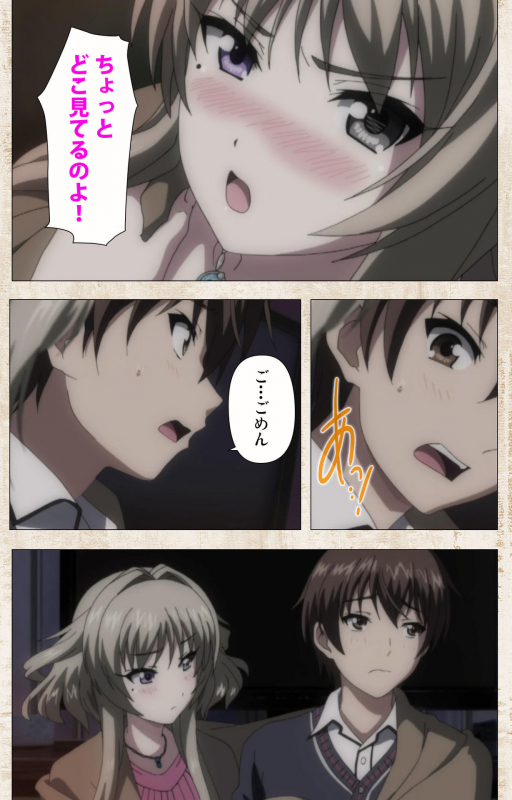 [Azarashi Soft] [Full Color seijin ban] Amakano Kanzenban_030