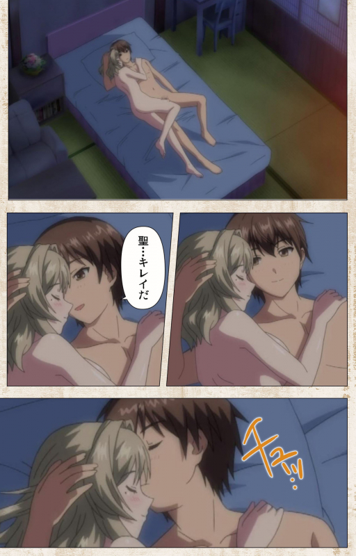 [Azarashi Soft] [Full Color seijin ban] Amakano Kanzenban_034