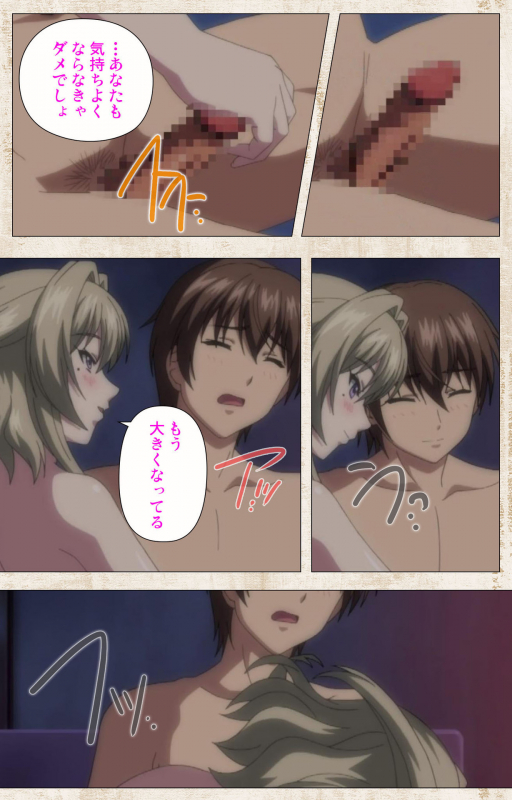 [Azarashi Soft] [Full Color seijin ban] Amakano Kanzenban_035