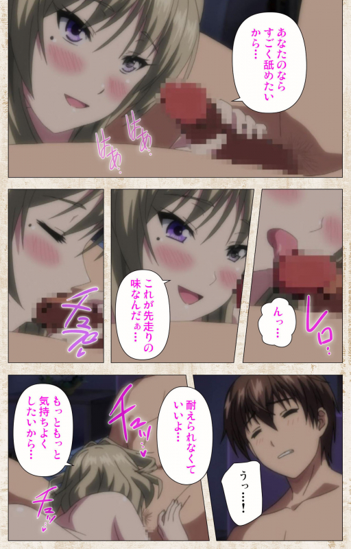 [Azarashi Soft] [Full Color seijin ban] Amakano Kanzenban_036