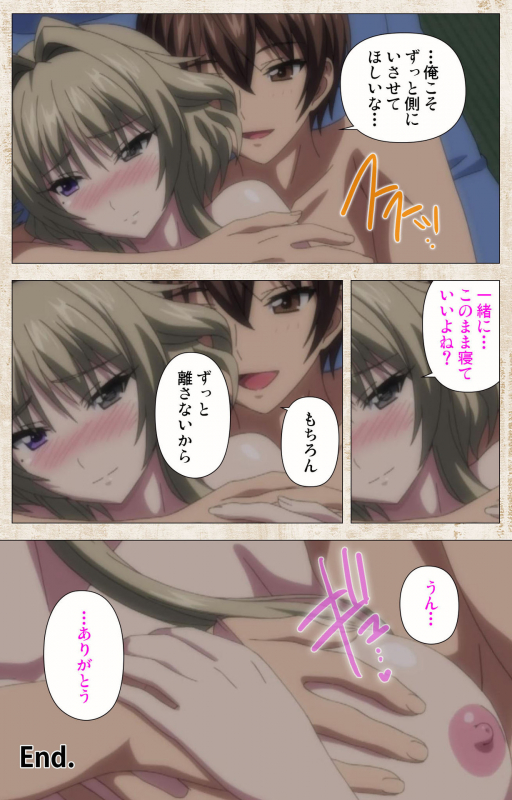 [Azarashi Soft] [Full Color seijin ban] Amakano Kanzenban_065