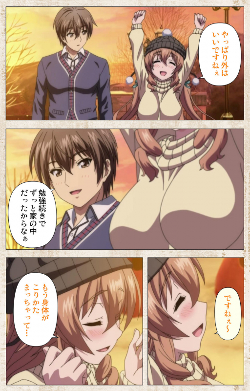 [Azarashi Soft] [Full Color seijin ban] Amakano Kanzenban_070