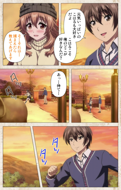 [Azarashi Soft] [Full Color seijin ban] Amakano Kanzenban_074