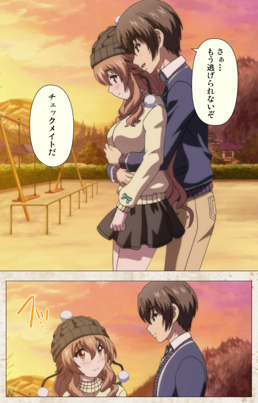 [Azarashi Soft] [Full Color seijin ban] Amakano Kanzenban_076