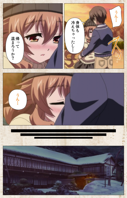 [Azarashi Soft] [Full Color seijin ban] Amakano Kanzenban_079