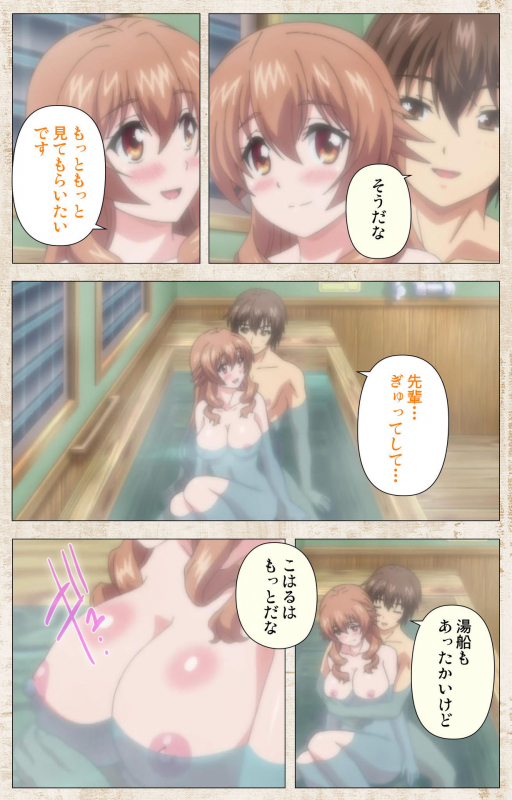 [Azarashi Soft] [Full Color seijin ban] Amakano Kanzenban_083