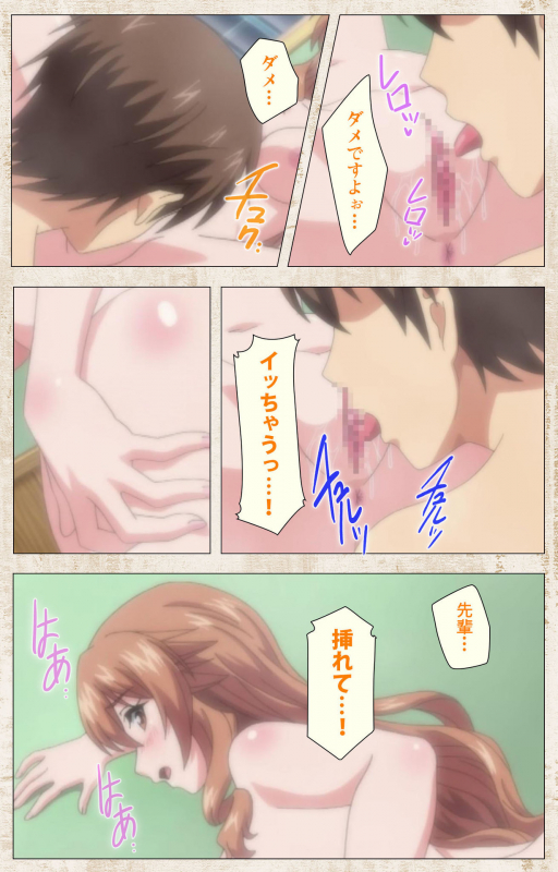 [Azarashi Soft] [Full Color seijin ban] Amakano Kanzenban_090