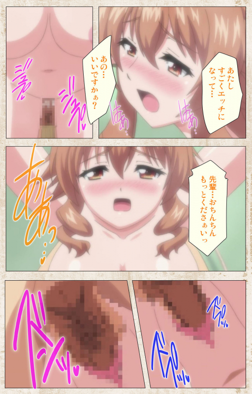 [Azarashi Soft] [Full Color seijin ban] Amakano Kanzenban_095