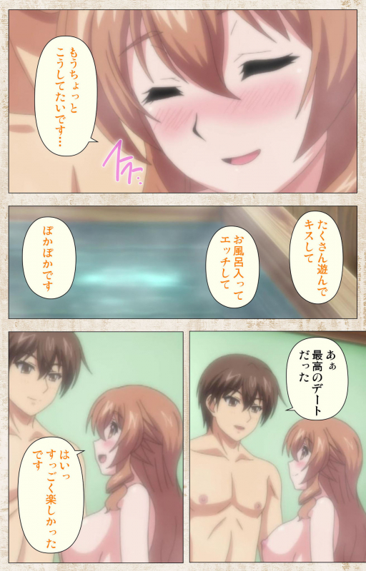 [Azarashi Soft] [Full Color seijin ban] Amakano Kanzenban_098