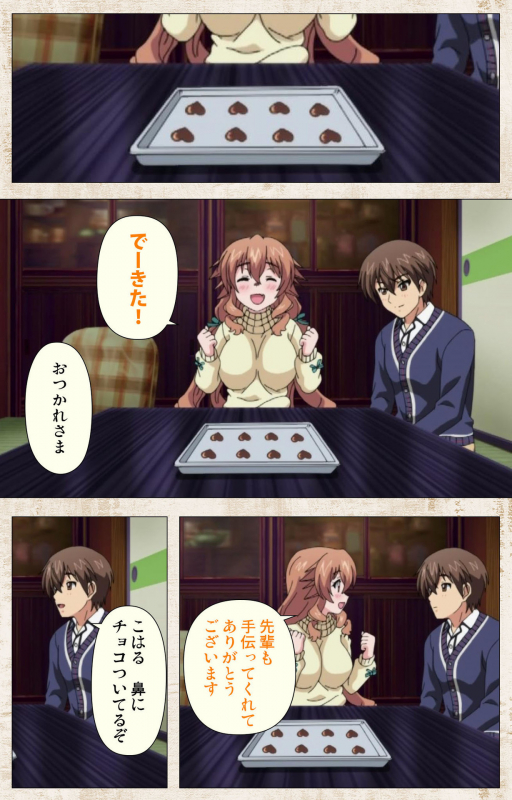 [Azarashi Soft] [Full Color seijin ban] Amakano Kanzenban_101