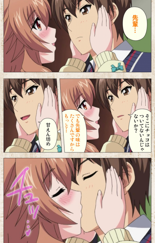 [Azarashi Soft] [Full Color seijin ban] Amakano Kanzenban_103