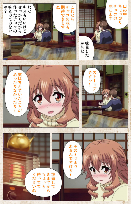 [Azarashi Soft] [Full Color seijin ban] Amakano Kanzenban_104