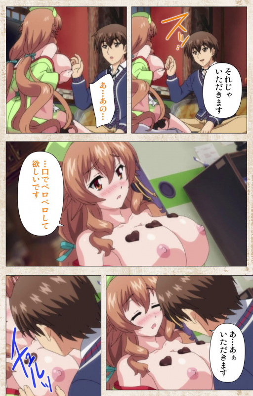 [Azarashi Soft] [Full Color seijin ban] Amakano Kanzenban_107