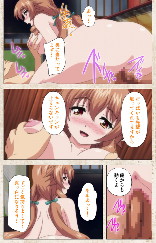 [Azarashi Soft] [Full Color seijin ban] Amakano Kanzenban_122