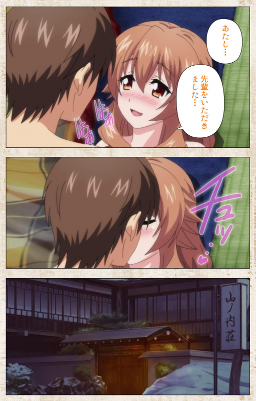 [Azarashi Soft] [Full Color seijin ban] Amakano Kanzenban_127