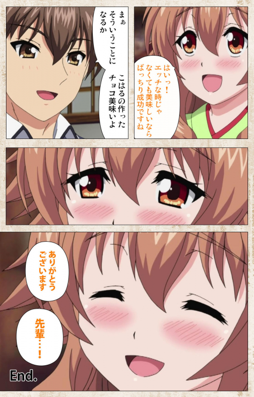 [Azarashi Soft] [Full Color seijin ban] Amakano Kanzenban_129