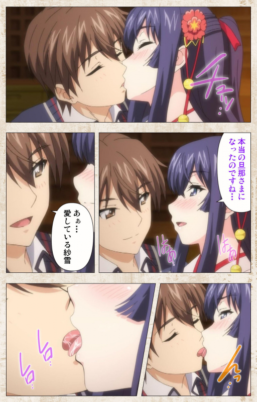 [Azarashi Soft] [Full Color seijin ban] Amakano Kanzenban_139