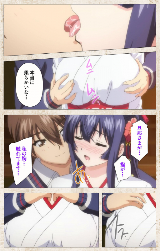 [Azarashi Soft] [Full Color seijin ban] Amakano Kanzenban_140