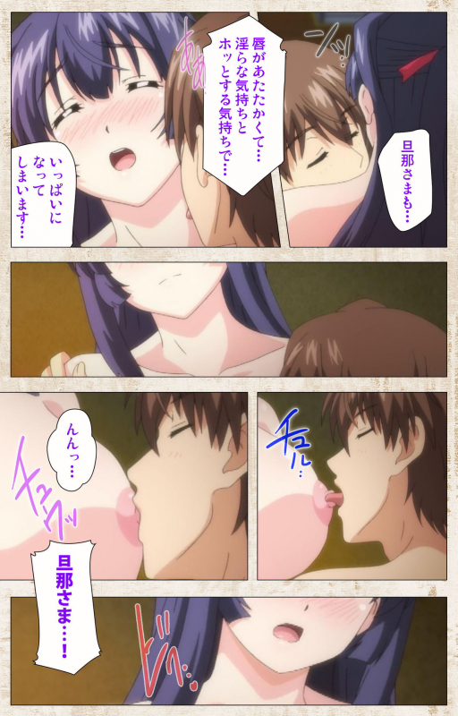 [Azarashi Soft] [Full Color seijin ban] Amakano Kanzenban_168