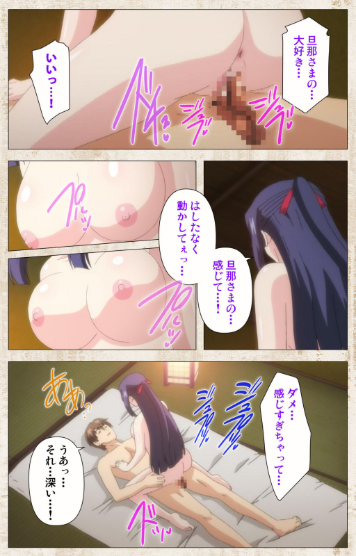 [Azarashi Soft] [Full Color seijin ban] Amakano Kanzenban_181