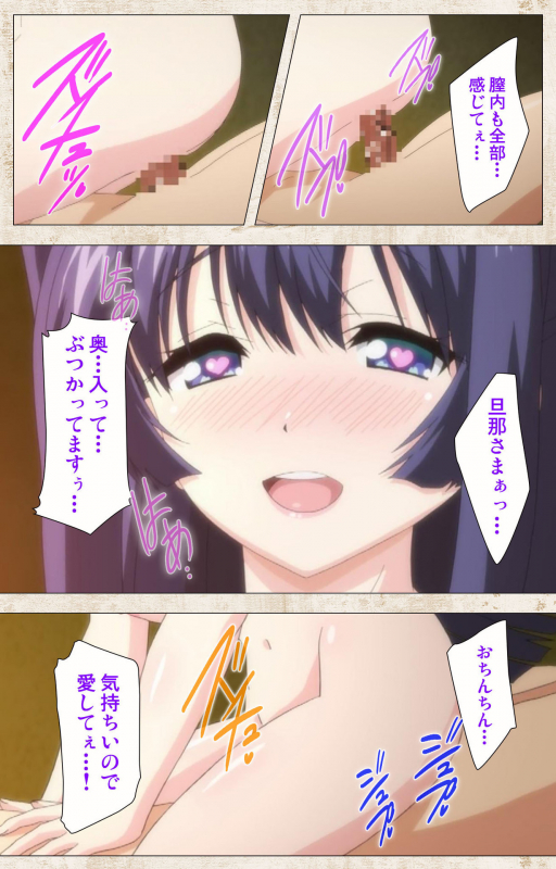 [Azarashi Soft] [Full Color seijin ban] Amakano Kanzenban_184