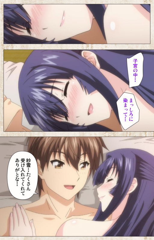 [Azarashi Soft] [Full Color seijin ban] Amakano Kanzenban_188