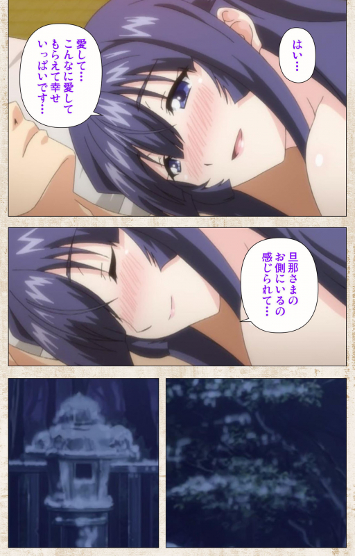 [Azarashi Soft] [Full Color seijin ban] Amakano Kanzenban_189