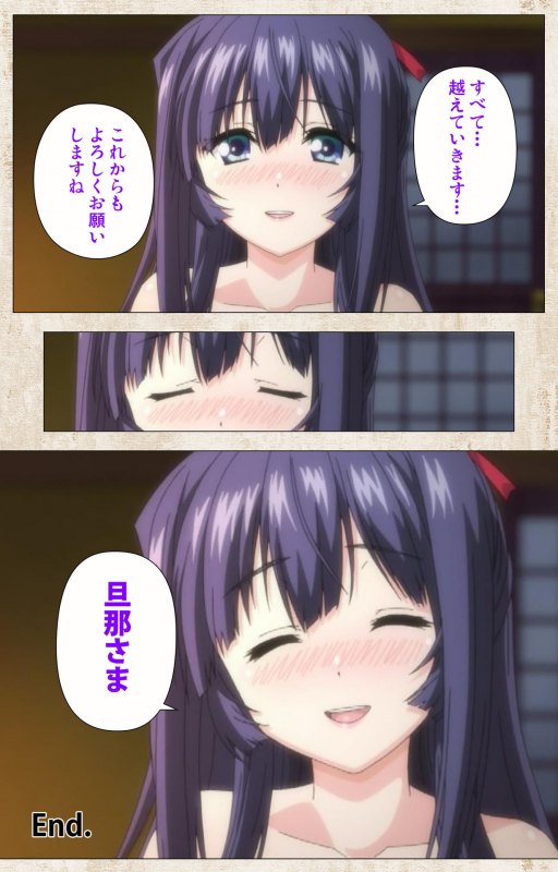 [Azarashi Soft] [Full Color seijin ban] Amakano Kanzenban_192