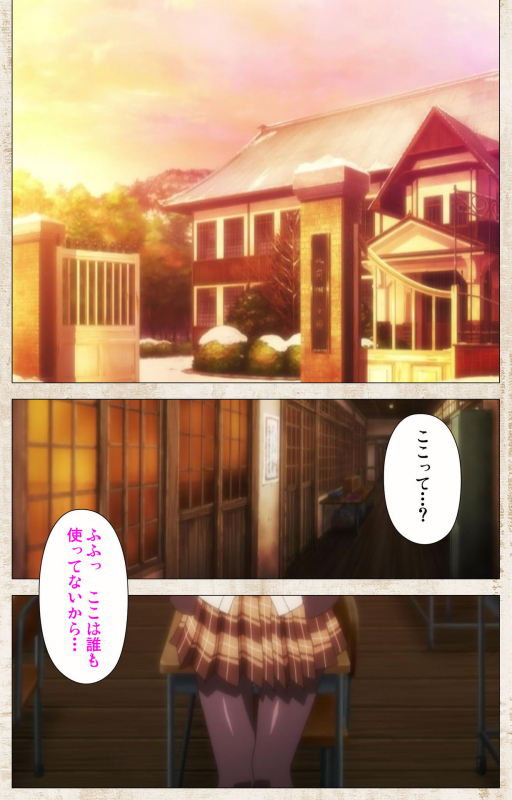 [Azarashi Soft] [Full Color seijin ban] Amakano Kanzenban_196