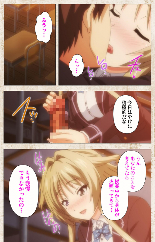 [Azarashi Soft] [Full Color seijin ban] Amakano Kanzenban_199