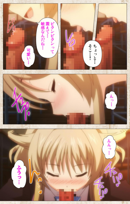 [Azarashi Soft] [Full Color seijin ban] Amakano Kanzenban_200