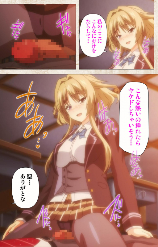 [Azarashi Soft] [Full Color seijin ban] Amakano Kanzenban_203