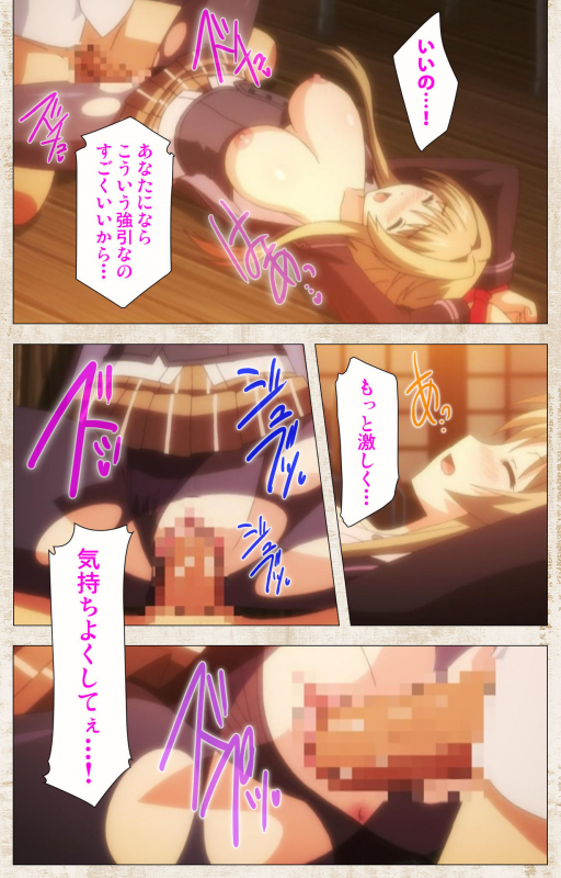 [Azarashi Soft] [Full Color seijin ban] Amakano Kanzenban_209