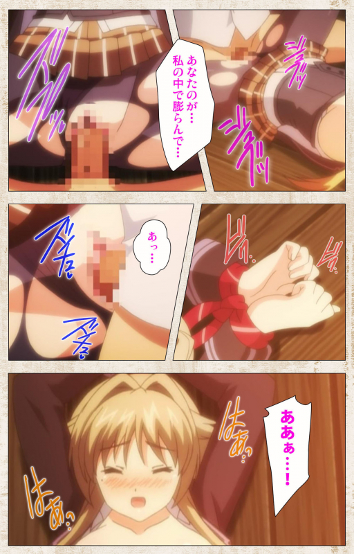 [Azarashi Soft] [Full Color seijin ban] Amakano Kanzenban_210