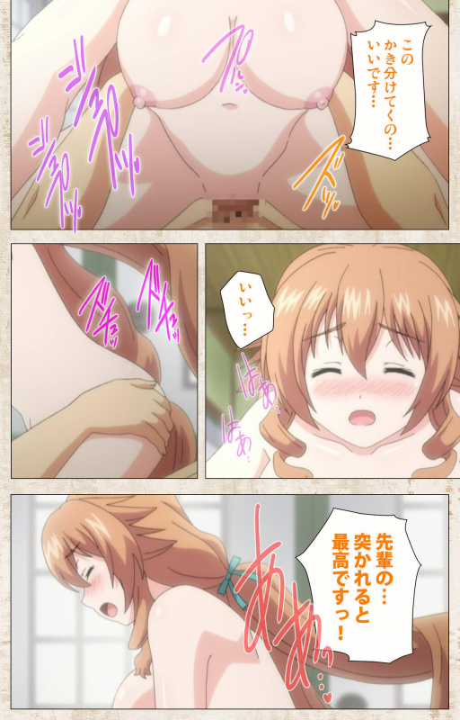 [Azarashi Soft] [Full Color seijin ban] Amakano Kanzenban_229