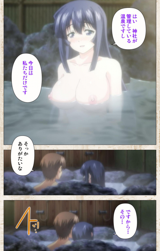 [Azarashi Soft] [Full Color seijin ban] Amakano Kanzenban_237