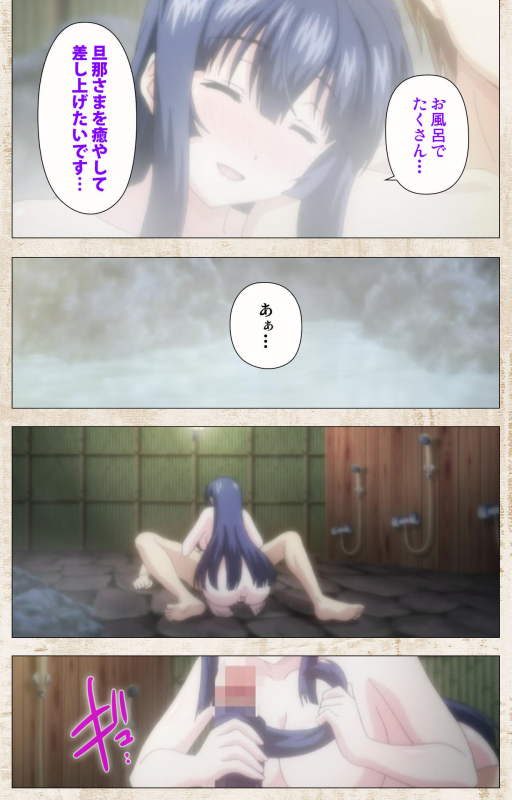 [Azarashi Soft] [Full Color seijin ban] Amakano Kanzenban_238